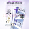 舒客第3代美白牙膏 7天白22度逆轉(zhuǎn)10年牙黃護(hù)齦 智感白240g 新老隨機(jī) 曬單實(shí)拍圖