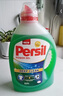 寶瑩（Persil）進(jìn)口洗衣液9大酵素4.4斤清香型99%除菌除螨長效抑菌強(qiáng)效去污護(hù)色 曬單實(shí)拍圖