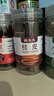 魏爾夫八角桂皮香葉花椒調(diào)味品套裝廚房香料組合6罐家庭大料組合調(diào)料 曬單實(shí)拍圖