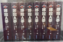 藤子·F·不二雄大全集 哆啦A夢1~20完 臺版漫畫書套裝 青文出版 小叮當 大雄 曬單實拍圖