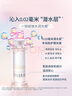 芙麗芳絲（Freeplus）水乳護(hù)膚化妝品套裝清爽水80ml+清爽乳液50ml 曬單實拍圖