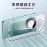 億色適用華為mate60pro手機(jī)殼60pro+超薄高透防摔鏡頭全包保護(hù)套硅膠透明TPU軟殼高級(jí)簡(jiǎn)約男女款 曬單實(shí)拍圖