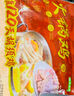 壹號土火鍋雞900g 整雞分拆谷飼喂養(yǎng)胡須雞土雞新鮮速凍雞肉煲湯 曬單實拍圖