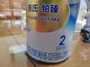 惠氏（Wyeth）鉑臻進(jìn)口DHA較大嬰兒配方奶粉2段（6-12月）780g 曬單實(shí)拍圖