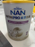 雀巢（Nestle）能恩全護適度水解6HMO嬰幼兒奶粉3段800g/罐*6 12-36個月 曬單實拍圖