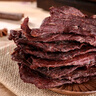 霍林西山香 休閑零食特產(chǎn) 內(nèi)蒙古手撕風(fēng)干牛肉干 手撕超干 超干片400g 原味 曬單實(shí)拍圖