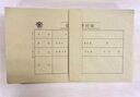 燕京成文厚成文厚電腦版憑證皮丙41憑證封面25*14.5cm 加寬憑證皮（約100份） 曬單實(shí)拍圖