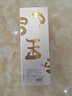 酃酃酒009甲骨文2.0 中度酒高端品鑒宴請(qǐng)酒 27.5度低度白酒輕負(fù)擔(dān)純糧酒 27.5度 500mL 2瓶 甲骨文 2.0 曬單實(shí)拍圖