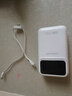 臺(tái)電（TECLAST）【3C認(rèn)證】自帶線充電寶35W快充20000毫安時(shí)可上飛機(jī)大容量戶外移動(dòng)電源適用蘋果16小米安卓白色 曬單實(shí)拍圖