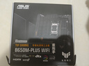 華碩（ASUS）TUF GAMING B650M-PLUS WIFI重炮手電競主板 支持CPU 9800X3D/7800X3D/9700X  (AMD/socket AM5) 【重炮手】B650M-P 曬單實拍圖