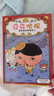 新版 屁屁偵探橋梁書(shū)第一輯1-4 （精裝4冊）跟屁屁偵探一起破案 曬單實(shí)拍圖