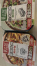 莫小仙自熱米飯 6盒組合裝煲仔飯整箱裝1650g方便速食出游露營野餐 曬單實(shí)拍圖