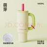 和序霸王杯陶瓷涂層內(nèi)膽吸管保溫大容量學(xué)生高顏值辦公室水杯-萌芽 曬單實(shí)拍圖