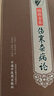 桂林古本傷寒雜病論 張仲景著 中國中醫(yī)藥出版社 中醫(yī)古籍 傷寒論 傷寒學(xué) 書 曬單實(shí)拍圖