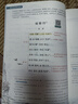 一本高中必背古詩(shī)文全一冊(cè)高考必背古詩(shī)文古詩(shī)詞高一二三年級(jí)通用語(yǔ)文必修選擇性必修古詩(shī)文譯注與賞析高中語(yǔ)文教輔資料書 高中必背古詩(shī)文 高中通用 曬單實(shí)拍圖
