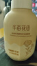 半畝花田金盞花潔面慕斯氨基酸洗面奶潔面乳控油祛痘清潔黑頭粉刺男女士 曬單實(shí)拍圖