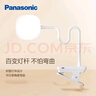 松下（Panasonic）臺燈學生兒童學習閱讀夾子臺燈床頭燈宿舍家用移動式臺燈致速高配 曬單實拍圖