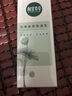 相宜本草芯凈自然保濕乳120g（乳液面霜保濕） 曬單實拍圖