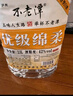 不老潭糧食酒 中高度散裝白酒自飲高粱酒 濃香型白酒 桶裝泡酒白酒 42度 5L 1桶 優(yōu)級(jí)綿柔 曬單實(shí)拍圖