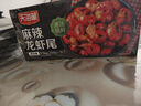 天海藏麻辣小龍蝦尾10盒共5斤蝦球250g/盒蝦類火鍋燒烤夜宵凈蝦重2.1斤 曬單實拍圖