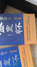 紅頂商人盛宣懷（全三冊）（長(cháng)篇歷史小說(shuō)經(jīng)典書(shū)系） 小說(shuō) 曬單實(shí)拍圖