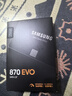 三星（SAMSUNG）870 EVO SATA3 SATAⅢ 2.5英寸 SSD固態(tài)硬盤 獨立緩存 AI電腦配件 870 EVO SATA3 2.5英寸 250G 曬單實拍圖