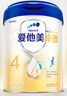 愛他美新老國標隨機卓傲兒童奶粉配方調(diào)制乳粉(3-6歲)800g*6罐[優(yōu)量DHA] 曬單實拍圖