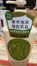 可悠然和風(fēng)茶庭沐浴露大黃瓶1000ml美肌香氛持久留香男女通用  曬單實(shí)拍圖
