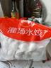 思念灌湯豬肉白菜水餃2.5kg150只 早餐速食食品兒童水餃速凍餃子 曬單實拍圖