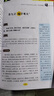 孫子兵法與三十六計全套2冊正版書兒童小學(xué)生必課外書籍三四五六年級讀物8-9-12歲青少年版完整白話文無障礙閱讀故事書原著36計 孫子兵法+三十六計（共2本） 曬單實拍圖