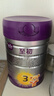a2至初 3段奶粉嬰幼兒配方奶粉1-3歲850g三段奶粉乳鐵蛋白 曬單實拍圖