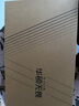 華碩無(wú)畏16 酷睿版 國(guó)家補(bǔ)貼20% 標(biāo)壓i5 2.5K 144Hz高分高刷高性能輕薄筆記本電腦(i5 16G 1T）  曬單實(shí)拍圖