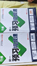 官方正品】2025萬唯新初一預(yù)習(xí)視頻課小升初銜接萬唯中考暑假預(yù)復(fù)習(xí)教輔必刷題七八九年級(jí)上冊(cè)英語數(shù)學(xué)物理課本全套預(yù)備新初一萬維教育官方旗艦店 7年級(jí)上冊(cè) 99%家長選擇【語數(shù)（通用）英道歷生地】7本 曬單實(shí)拍圖