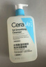 適樂膚（CeraVe）水楊酸潔面啫喱473ml 去角質(zhì)黑頭清潔毛孔【臨期清倉】 曬單實拍圖