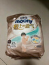 moony尤妮佳(MOONY)極上通氣紙尿褲嬰兒尿不濕拉拉褲透氣小內(nèi)褲成長(zhǎng)褲 極上拉拉褲 XXL26片(13-28kg) 曬單實(shí)拍圖