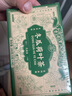 關(guān)德興;PO CHI LAM香港 冬瓜荷葉茶減肥脂非瘦減肚子燃脂排油減脂瘦身正品保證200g 曬單實拍圖
