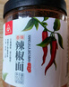 川珍純花椒面120g瓶裝 四川一級 特香特麻花椒粉麻椒粉燒烤料香辛調(diào)料 曬單實(shí)拍圖
