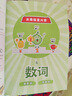 【咨詢客服立減2元】開(kāi)心漫畫200問(wèn)小初語(yǔ)法提前學(xué)+英語(yǔ)漫畫雙拼速記1700詞全2冊(cè) 小學(xué)英語(yǔ)語(yǔ)法三四五六年級(jí)小升初零基礎(chǔ)英語(yǔ)入門自學(xué)圖解英語(yǔ)語(yǔ)法專項(xiàng)訓(xùn)練知識(shí)大全書 【英語(yǔ)】小初語(yǔ)法提前學(xué) 曬單實(shí)拍圖