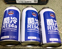 固特威冷媒雪種汽車空調(diào)制冷劑r134a夏季無(wú)氟利昂三瓶裝200G*3瓶 曬單實(shí)拍圖