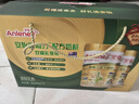 安怡（Anlene）中老年奶粉 金裝益生菌800g*2罐禮盒  健骨因子新西蘭進(jìn)口奶源  曬單實(shí)拍圖