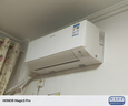 大金空調(diào)(DAIKIN)新一級能效 衡境系列 康達智控變頻空調(diào) 2025新款小零境 掛機 以舊換新 國家補貼 1.5匹 一級能效 ATXE135ZC-W1白色 曬單實拍圖