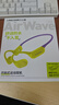 蘭士頓 AirWave Pro藍(lán)牙耳機(jī)無線骨傳導(dǎo)概念 運(yùn)動(dòng)跑步無線不入耳掛耳式騎行 適用于蘋果華為小米 紫金山 曬單實(shí)拍圖