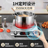 曼太（MANTAI）電磁爐商用電磁爐凹面大功率3500W家用電磁爐專用炒菜鍋電磁灶爆炒一體機(jī)不銹鋼CS-05+炒鍋4件套 曬單實(shí)拍圖