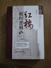 張捷說(shuō)紅樓套裝（全三冊(cè)）：紅樓政經(jīng)邏輯+紅樓深宅博弈+紅樓財(cái)經(jīng)傳家 曬單實(shí)拍圖