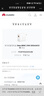 華為原裝88W充電器超級快充P60pro mate60pro 50 40 30 p50pro X5 nova8 9全能充適用榮耀手機平板電腦 華為88W超級快充+6A雙頭快充線 曬單實拍圖