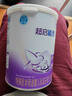雀巢（Nestle）超啟能恩1段 嬰兒乳蛋白部分水解配方奶粉 800g 曬單實(shí)拍圖