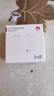華為冰糖全能充電器(Max 66W) 氮化鎵技術(shù) 3C認證 66W超級快充 華為充電器 適用于Mate70系列/Pura X 曬單實拍圖