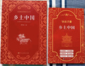 【圖文典藏版】蘇東坡傳 林語(yǔ)堂 著(zhù) 李鴻章傳、張居正大傳、朱元璋傳、王安石傳 20世紀五大傳記系列可選 新華書(shū)店旗艦店正版人物傳記圖書(shū)書(shū)籍 蘇東坡傳【林語(yǔ)堂 著(zhù)】 曬單實(shí)拍圖