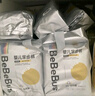 bebebus 金標茶樹精華成長褲3XL20片(≥17kg)透氣超薄拉拉學(xué)步褲男女寶 曬單實拍圖