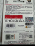 閃迪存儲卡行車記錄儀內(nèi)存卡TF卡MicroSD卡無人機運動相機卡  至尊極速 128G無人機推薦 190M/S 曬單實拍圖